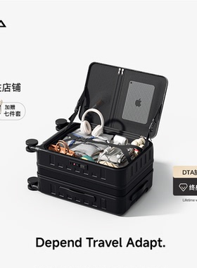 DTA侧开盖行李箱20寸女可扩容2026新款结实耐用旅行拉杆箱男生24