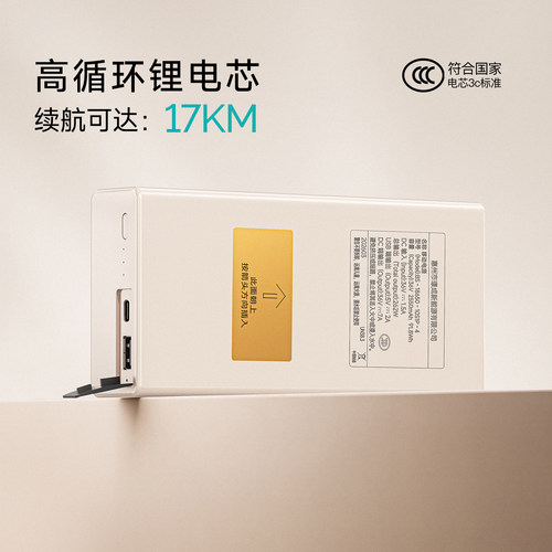 DTA电动箱DR2568专用配套电池