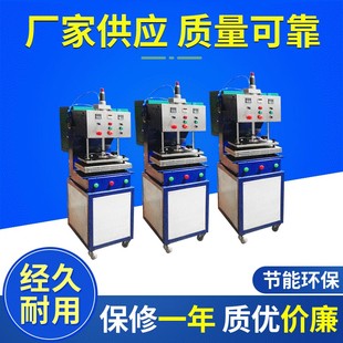 3D超声波全自动凹凸感压花机电动压边机 厂家供应家纺用品针织匹装