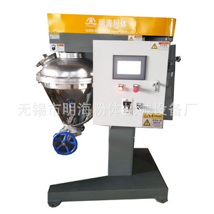 融合機(jī) 明海粉體專(zhuān)業(yè)生產(chǎn)VC混合機(jī) 混料機(jī)