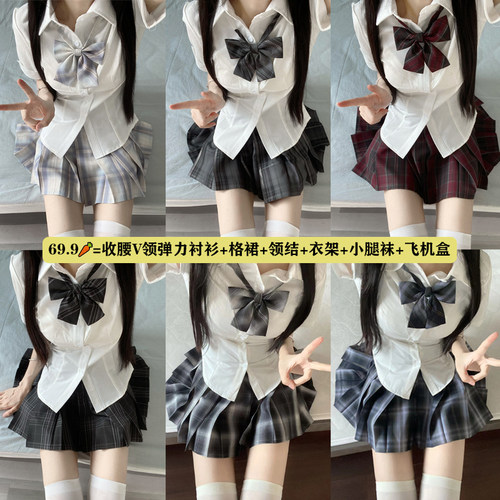 喵太JK制服V领弹力衬衫原创格裙日系学院风高腰学生甜美正版全套