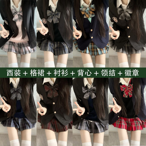 喵太制服黑色校服套装