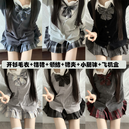 喵太jk正版原创JK喵太制服秋冬套装格裙长袖开衫毛衣学院风校供