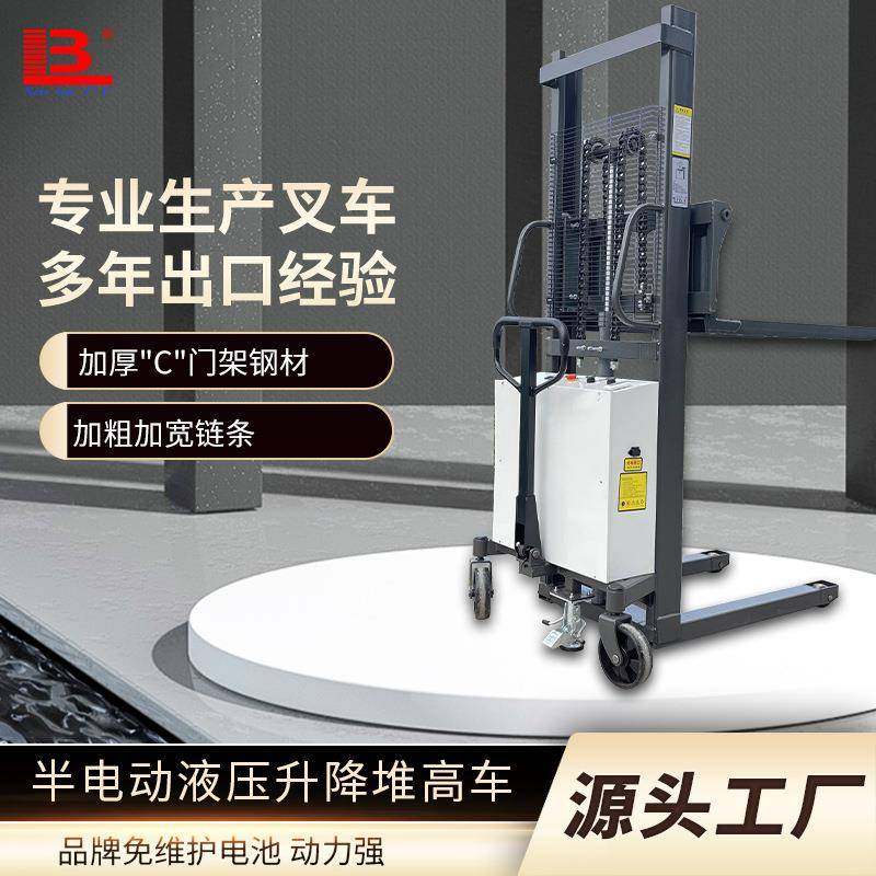 半电动叉车1吨1.5吨小型充电升高叉车推高车堆垛机半自动堆高车,搬运/仓储/物流设备,其他起重搬运设备,淘宝优惠券,粉丝福利购,淘宝优惠卷