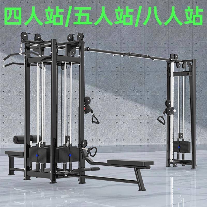 健身房器械四人五人八人站综合训练器多人站位训练架大型健身器材