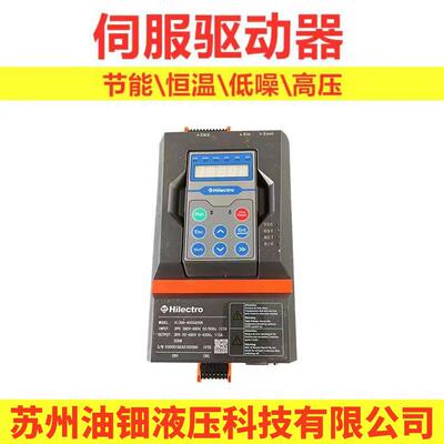 海迈克蒙德P5系列伺服驱动器注塑机压铸机注塑机压力机