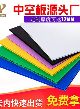 江苏4mm紫色中空板工厂直销微商货源方形隔板空心塑料格子pp板