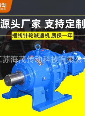 厂家现货供应摆线针轮减速机BWED53-187-Y5.5W-4P行星卧式减速机