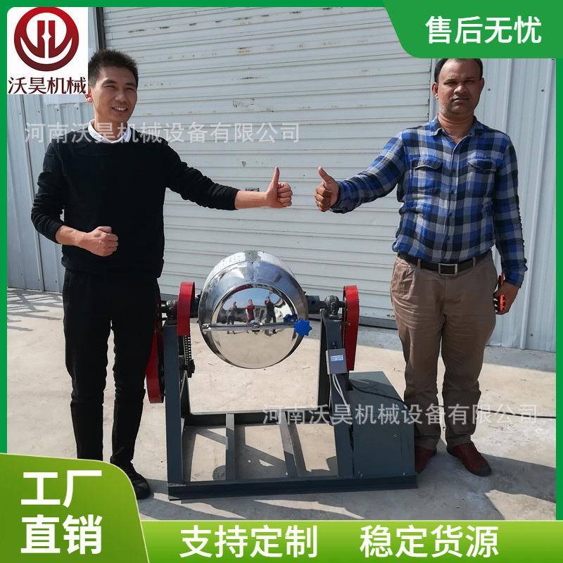 鼓式不锈钢搅拌机全自动白糖食盐鼓式搅拌机360度旋转混料机