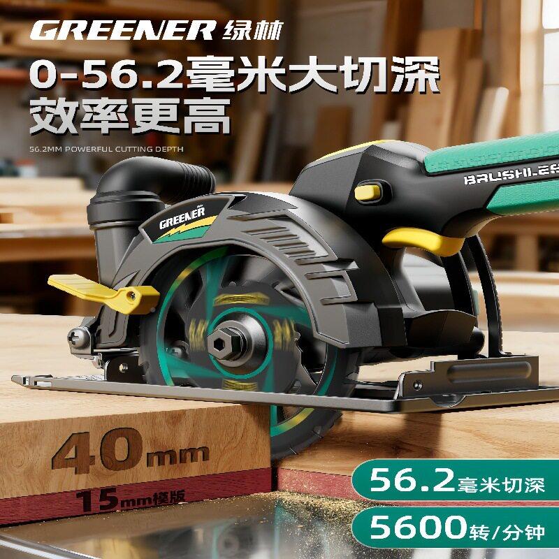 绿林244手提充电式电圆锯锂电锯板木工专用模切锯官方正割品大锯图片