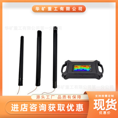 工程地质勘探电磁物探仪 ADMT-5000AX自动成像单通道MT电磁物探仪