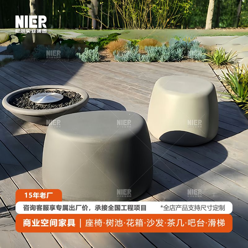 新款鹅卵石凳子商场酒店售楼处写字楼大厅广场休息区水泥混凝土凳