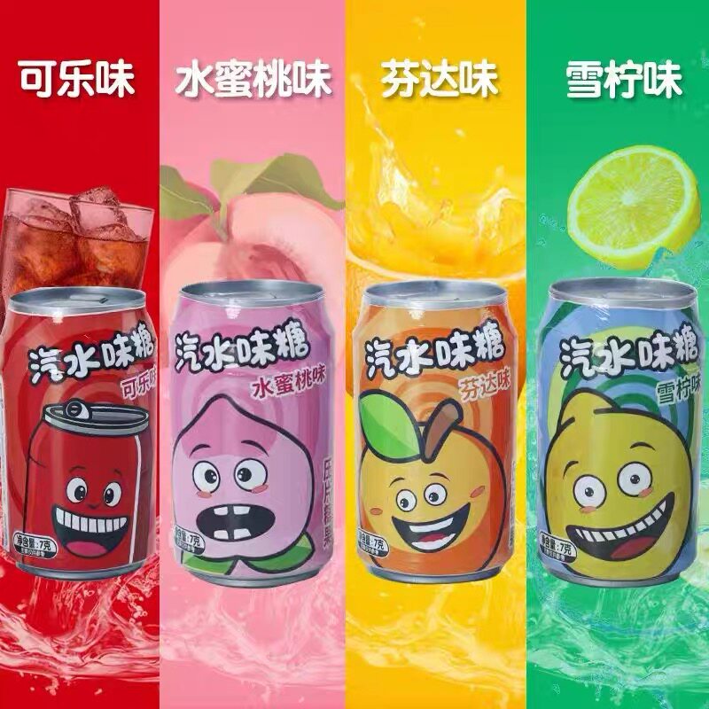冰思多奇四种口味汽水味压片糖果