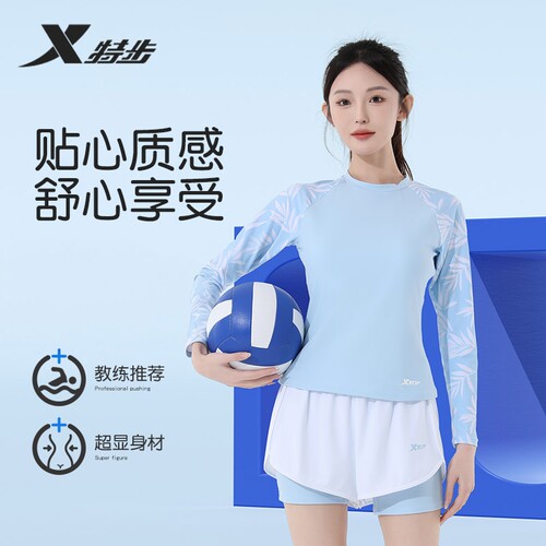特步2026新款分体泳衣遮肉