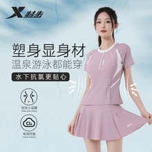 特步泳衣女款2025新款保守分体遮肚显瘦大码微胖女孩遮肉速干泳装