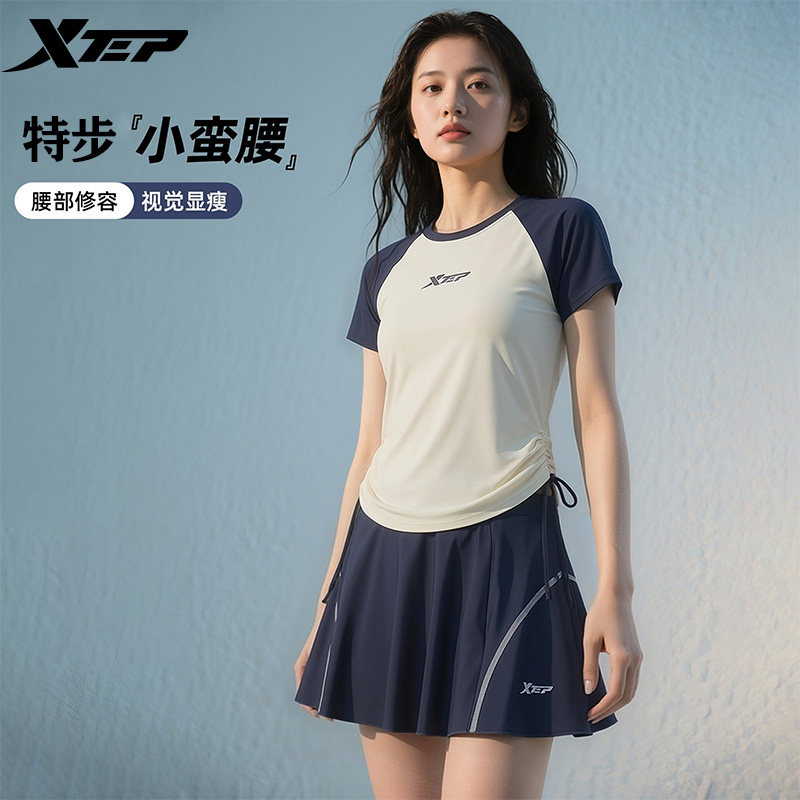 特步泳衣女2026新款短袖保守分体遮肚显瘦大码微胖泡温泉女士泳装