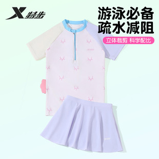 公主风女童中大童游泳防晒速干游泳分体套装 特步儿童泳衣夏季 新款