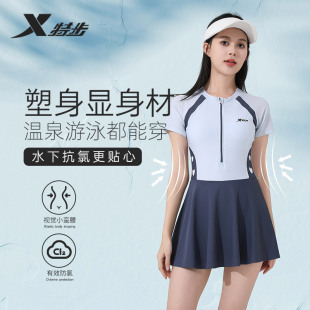 微胖女孩遮肉速干泳装 保守连体遮肚显瘦大码 2025新款 特步泳衣女款