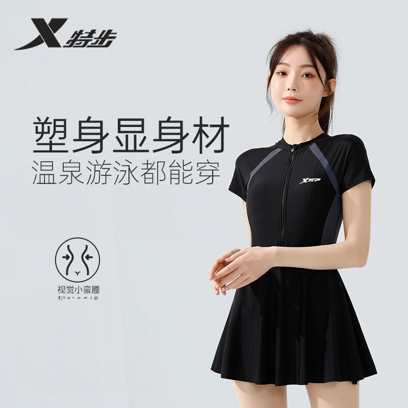 特步女连体泳衣遮肉显瘦防走光图片