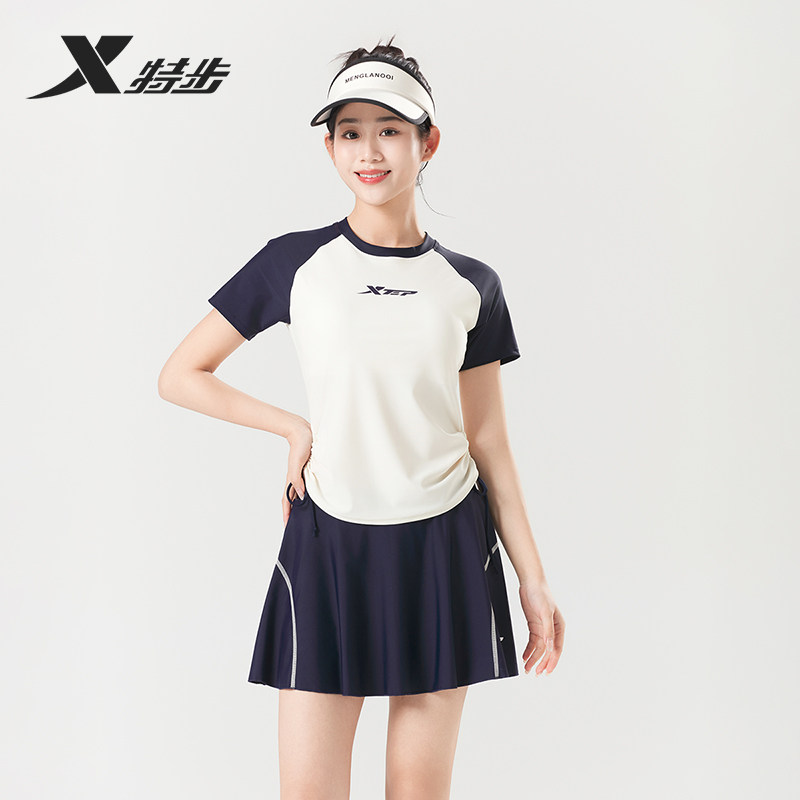 特步泳衣女2026新款短袖保守分体遮肚显瘦大码微胖泡温泉女士泳装