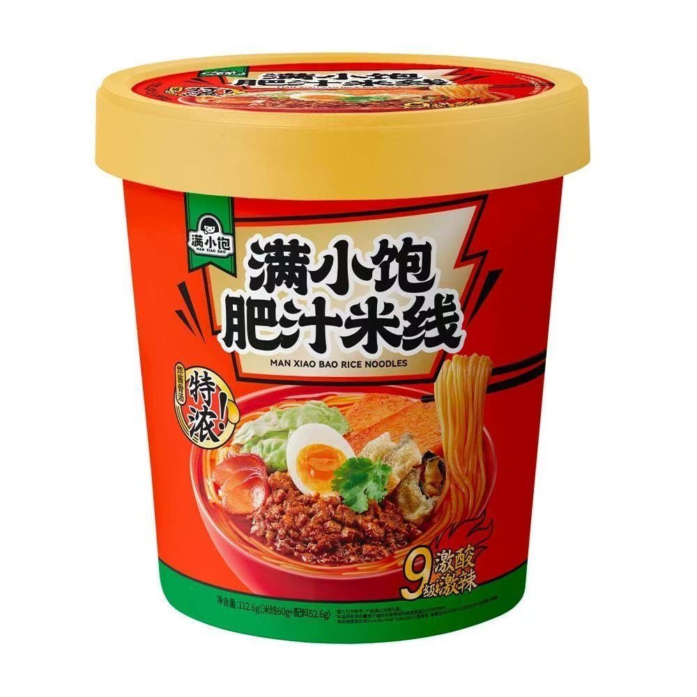 [百万补贴]满小饱 肥汁米线桶装酸辣粉丝拉面速食网红冲泡方便面,粮油调味/速食/干货/烘焙,冲泡方便面/拉面/面皮,淘宝优惠券,粉丝福利购,淘宝优惠卷
