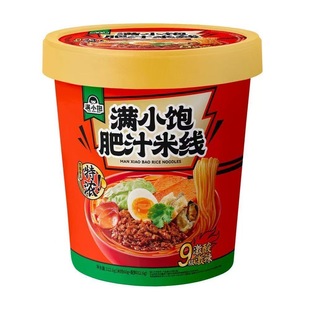 肥汁米线桶装 满小饱 酸辣粉丝拉面速食网红冲泡方便面 百万补贴