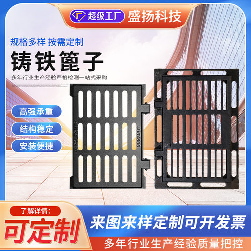 球墨铸铁篦子厂家供应重型道路排污水井盖排水沟盖板雨水带盖