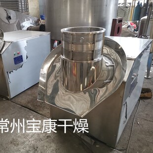 XZL系列旋转式制粒机工业废渣成型机煤灰钢渣高效颗粒造粒设备
