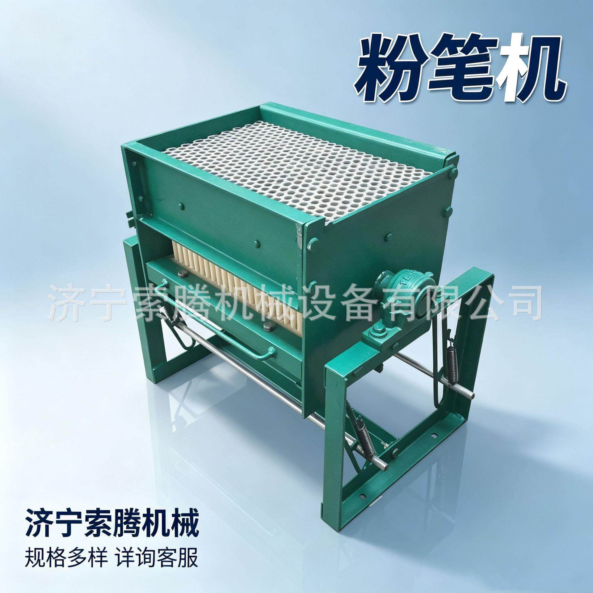 新设计00粉粉STFM-800厂笔成型模具全系列学校8教育机构用笔机出