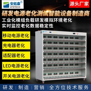 工厂供应LED电源老化架 0-1000W常温LED电源老化车 恒温LED老化柜