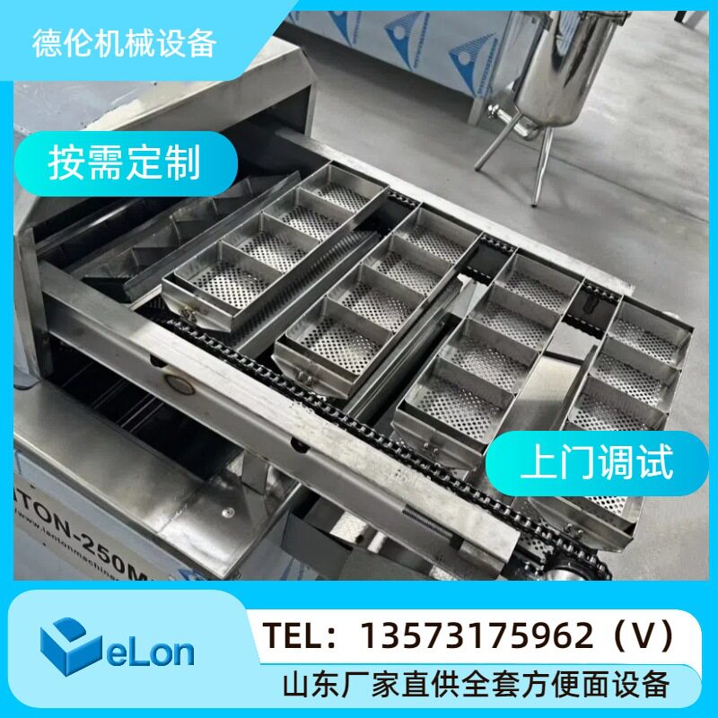 蒸汽型青稞面果蔬面非油炸方便面生产加工流水线 机电一体化