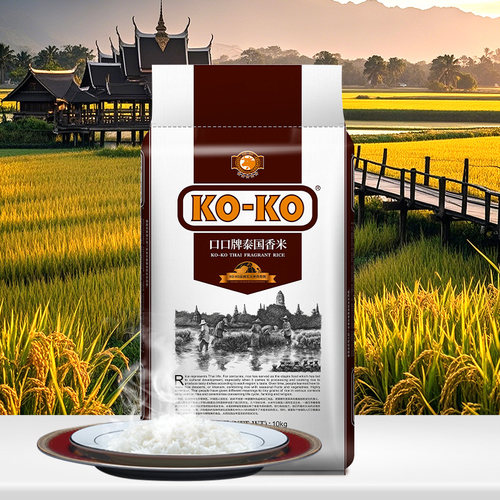 KOKO原装进口国际红版香米10kg