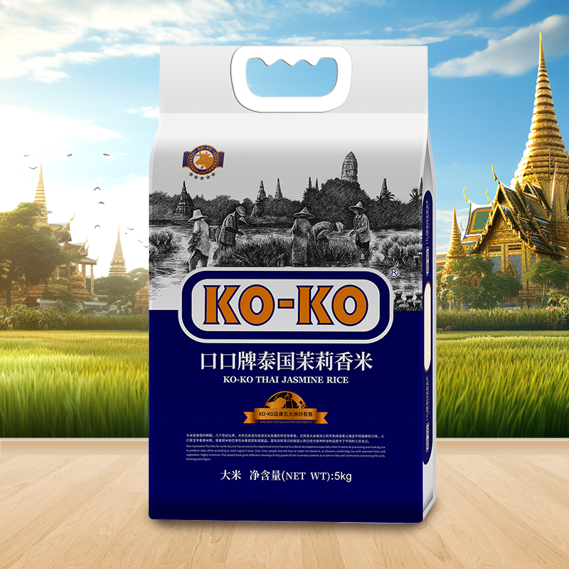 KOKO泰国原粮进口茉莉香米