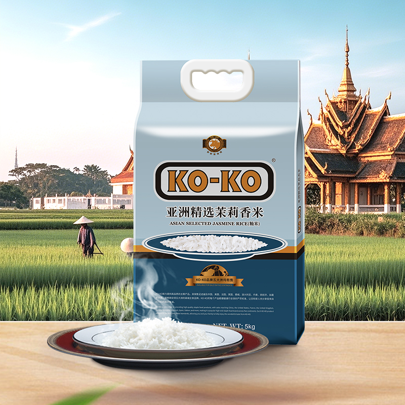 KO-KO新品茉莉香米原粮进口
