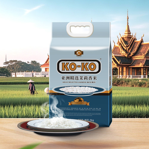 KO-KO新品茉莉香米原粮进口