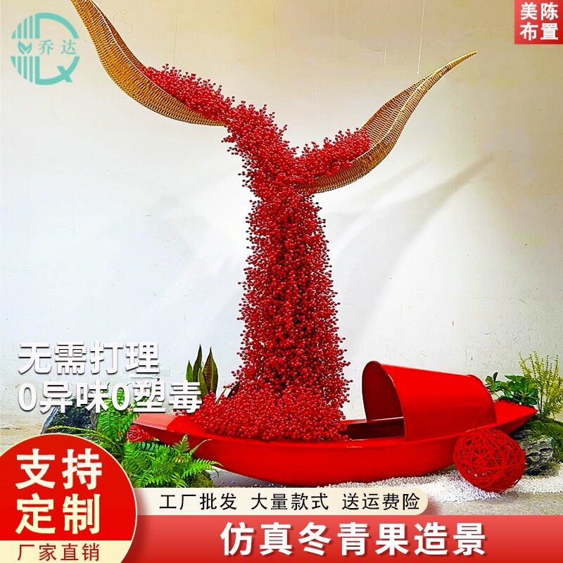 现代艺术装置造景室内商场酒店仿真花假花红豆船相思豆悬挂吊饰