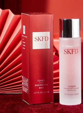 娇贝诗SKFD爽肤水补水喷雾水保湿乳精华液水乳国货正装护肤品