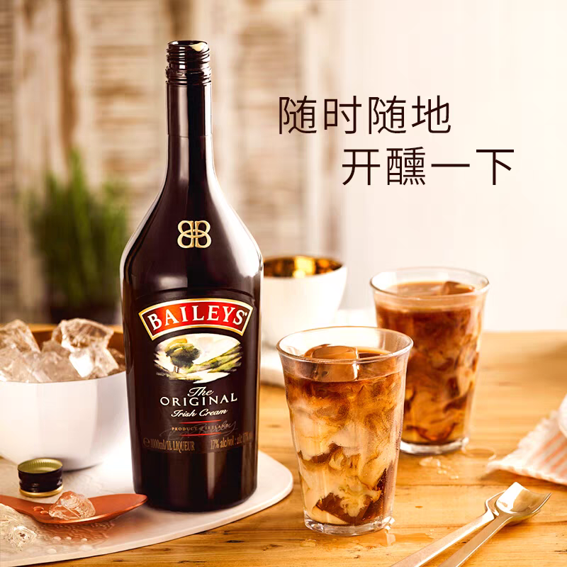 爱尔兰洋酒百利甜酒力娇酒原味配制鸡尾酒烘焙利口酒基酒原装进口
