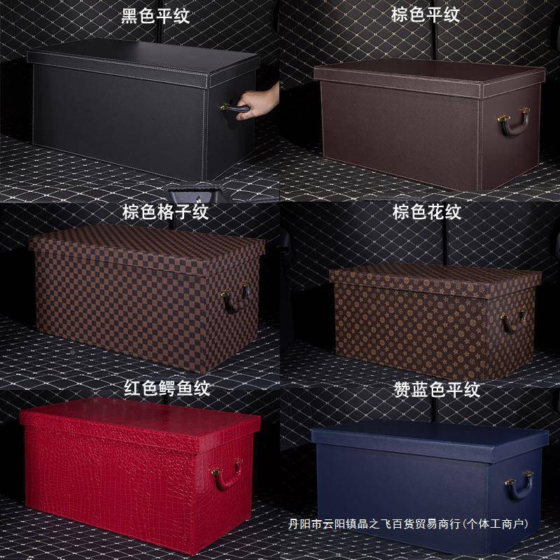 车后尾备箱储物纳箱整理收车载置HMS24物盒现做车标内用品行李汽