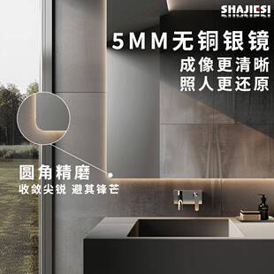 N5l正方智能镜子ed形发光壁挂卫生间挂雾墙厕所化妆防浴499室镜触