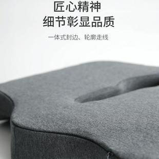 坐跨境屁办室椅垫屁股防久公坐垫座垫记忆棉坐垫zd00透气美臀椅子
