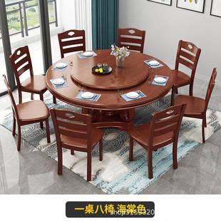 实木饭餐桌组吃饭桌子带转盘酒椅0830A店家用大型圆桌现代中合式