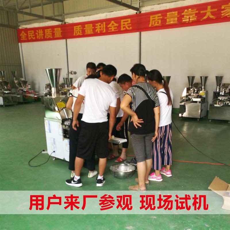 87型仿手工包子机全自动商用小型家用早餐店小笼包糍粑馒头一体机