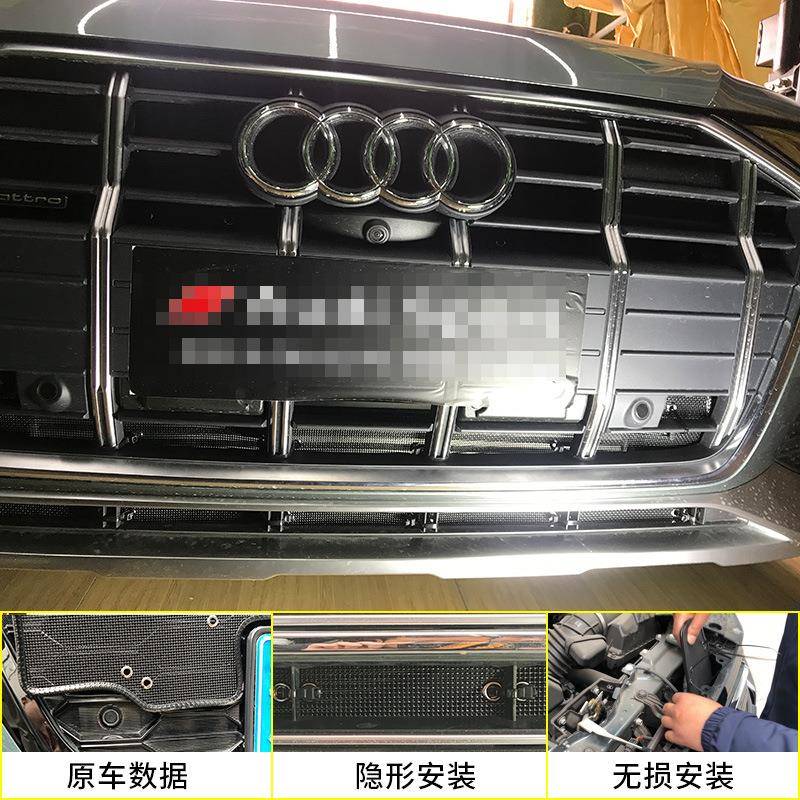 奥*QLY迪全系防虫网A4QL3/A6LA8L/Q2/QL/5L/Q8L水箱保护网防尘/网