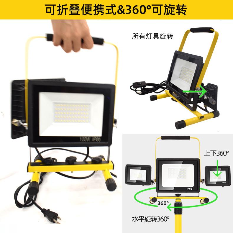 便le工作投光灯手提携泛CL-701灯户外应急夜市地摊灯升d降支光架