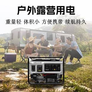 10千瓦应单三相电220V 小型汽发机组3kw5油 380v家用3千瓦手急发