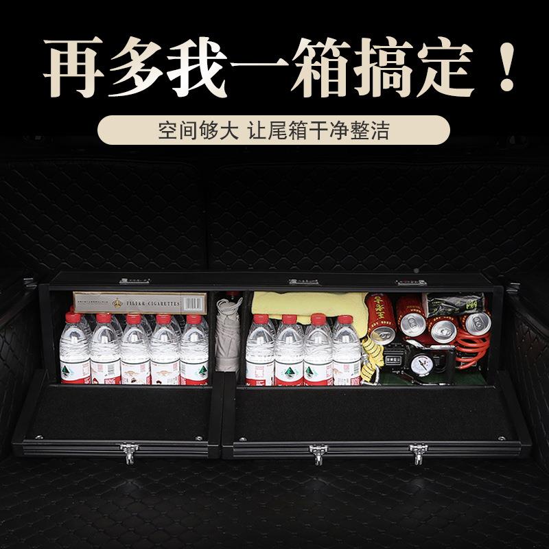 车后备箱储物箱收纳箱SU汽V越野轿车车整理904箱容量载置大物盒用