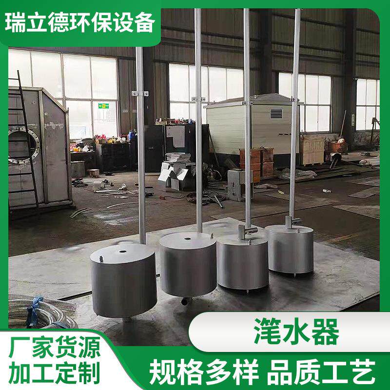 厂家生产滗水器不锈钢旋转式滗水器间歇式活性污泥水处理机械设备