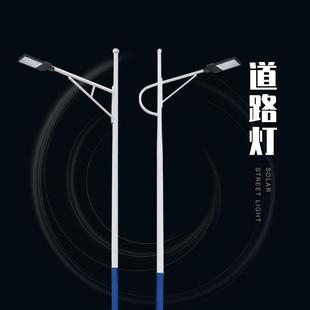 戶外超亮道路照明燈市電LED路燈6米路燈桿A字臂海螺臂投光燈