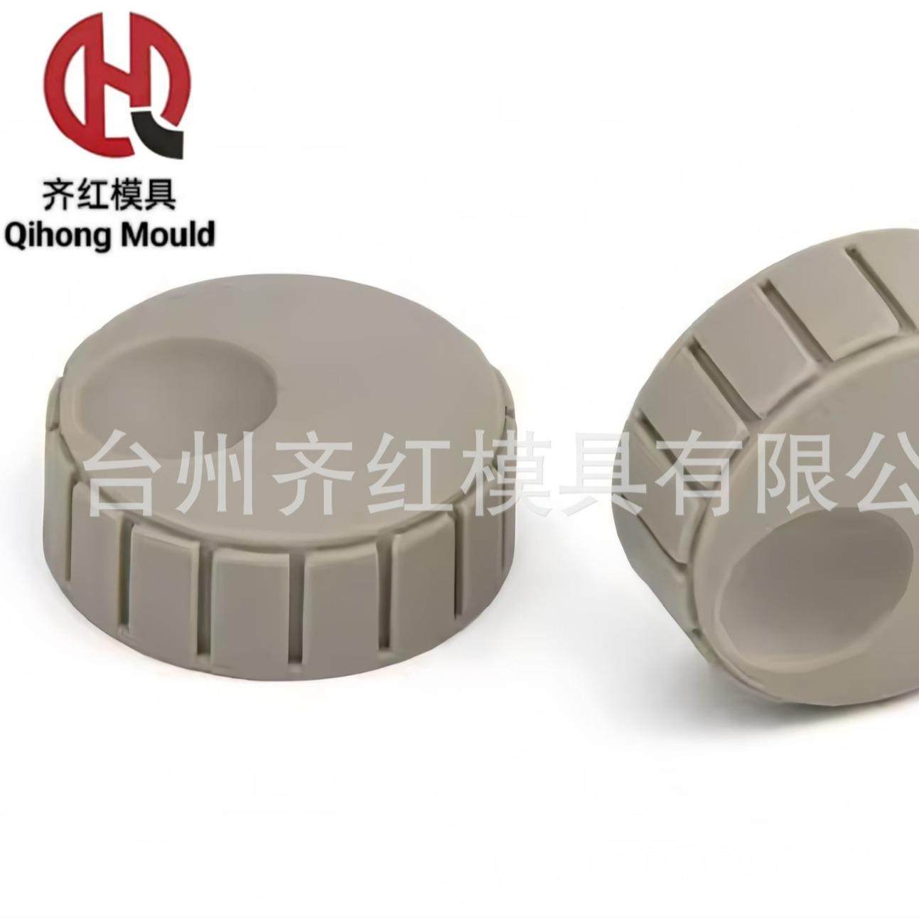 塑料盖注塑模具制造食用油瓶盖塑料翻盖瓶盖模具定制厂家,橡塑材料及制品,泡沫塑料模型/模具,淘宝优惠券,粉丝福利购,淘宝优惠卷